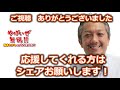 舞鶴市20年間借金地獄　数十億の借金を条例化　舞鶴市民の血税が流出寸前　赤れんがパーク再開発の為のprrk pfi　公募管理制度がヤバすぎ　市民は数十億の借金を長期リースで返済　収益ゼロ　赤字補てん