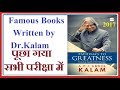 Indiasexvedo - All Kalam Videos HD WapMight