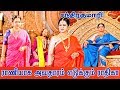 Download சீரியல் 'ராணி' ராதிகாவின் கதை..! | சந்திரகுமாரி | Raadhika | Chandrakumari | Radaan Media In Mp4 3Gp Full HD Video