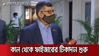 অক্টোবরের আগে ভারত থেকে কেনা টিকা পাচ্ছে না বাংলাদেশ | BD Vaccination