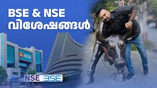 Tour to BSE \u0026 NSE | ഇന്ത്യയിലെ സ്റ്റോക്ക് എക്സ്ചേഞ്ച്കളുടെ വിശേഷങ്ങൾ