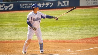 【Baystars】2022/03/06 牧選手 新応援歌初披露