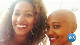 በጡት ካንሰር ሕይወቷን ያጣችው ማሕሌት ግርማ እና እናቷ መልዕት