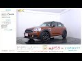 bmw mini クーパーs e クロスオーバー オール４ ペッパーパッケージ 2017年式