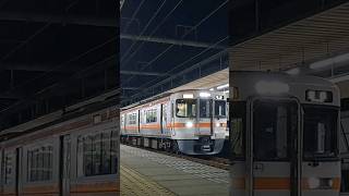 313系1100番台(J4)+313系3000番台　特別快速豊橋行　#jr東海 #shorts