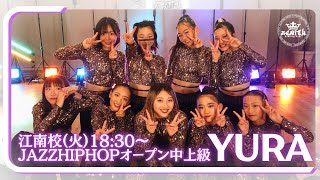 【Zenith江南校(火)18:30~19:50】/  ▶︎ YURA ◀︎ ~JAZZHIPHOPオープン中上級~