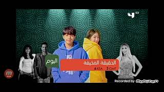 فاصل اليوم| على MBC4| عام 2021