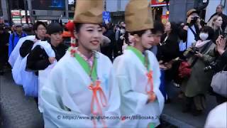 令和２年　大阪・今宮戎神社「十日えびす」宝恵駕　福娘　四班