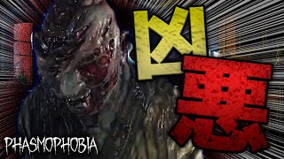 【Phasmophobia】チャレンジ中に現れた『 神出鬼没 』の \