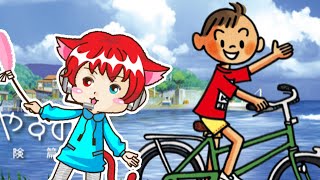 【ぼくのなつやすみ2】夏だ！海だ！虫！22日目【ぼくなつ2実況】