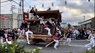 令和5年八田荘だんじり祭り　午後曳行　事故　転倒寸前