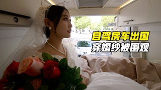 Our wedding trip starts! We took wedding photos in Paris today!【VanLife】ENG SUB