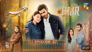 Hijr Episode 6 [CC] - 8th Fab 25 -Presented By Surf Excel - [ Imran Abbas \u0026 Hina Altaf ]Latest Story