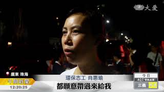 環保點善效應 鄰里相招回收資源