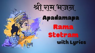 Lord Rama Stotram with Lyrics | Apadamapa Hataram Dataram Sarva Sampadam | Lord Rama Bhajan