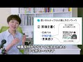 思いをわかってもらう話し方のノウハウ【幸せに働き生きるヒント170】