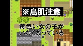 【ホラーゲーム】世にも奇妙なおつかいを実況プレイ！【天使のいる会】