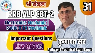 ALP CBT-2 ELECTRONICS MECHANICS | RADIO \u0026 TV | DAY-31 BY KUMAWAT SIR #alp2024 #alpjob #alpbharti