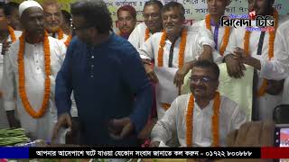 ঝিনাইদহ জেলা ট্রাক,  ট্রাক্টর, কভার্টভ্যান ও ট্যাংক লরী শ্রমিক ইউনিয়নের শপথ গ্রহণ