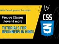 CSS Pseudo Classes 🔥 🔥 | CSS Tutorials for Beginners in Hindi 🔥 🔥