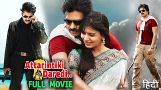 Attarintiki Daredi - New 2023 Released South Dubbed Action Full Movie In Hindi HD | Pawan Kalyan