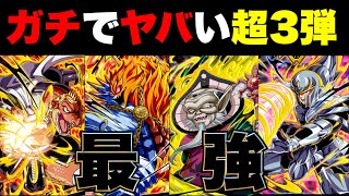 【クロスブレイド】ぶっ壊れ性能しかいない超3弾のカードを見よ‼︎ #クロブレ#クロスブレイド#トモアキの大冒険 #ドラクエ#ダイの大冒険