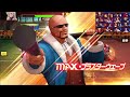 【究極奥義の威力ww】頂上決戦 選択チャレンジ【kof98umol】