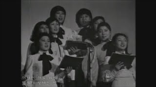 윤항기 - 별이 빛나는 밤에 (1975)