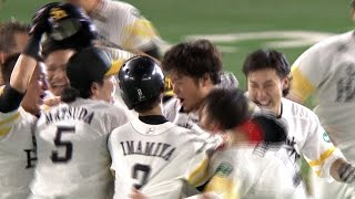 【プロ野球パ】初球を狙い撃ち!! 代打・吉村がサヨナラタイムリー 2015/06/19 H-F