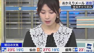 【檜山沙耶】近距離さやっち