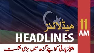 ARY News Headlines | GDA’s Abbasi wins the by-election to Sindh Assembly  | 11 AM | 18 Oct 2019