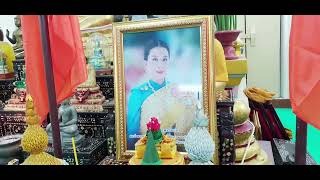 เจริญพระพุทธมนต์ถวายพระพรชัยมงคลแด่ สมเด็จพระเจ้าลูกเธอ เจ้าฟ้าพัชรกิติยาภา ฯ  19 ธ. ค .2565