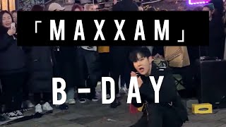 [MAXXAM] iKON (아이콘)- B-Day (벌떼) [20191124] Kim Hyo Jin (김효진)