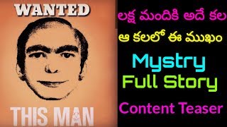 Storytelling - This Man Mystry | #Telugustoryteller | Telugu Storyteller