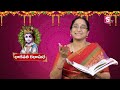 ramaa raavi srimad bhagavatam day 12 rama ravi margasira masam special day 12 story sumantv