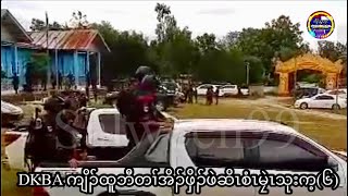 Salween99 20/6/23 Kaw thoo leí voice tv