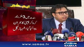 Sindh govt ki sazish se sugar prices increase hoi - #SAMAATV - 07 Nov 2021