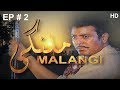 Malangi, Episode # 2, Best PTV Drama Serial, HD | Noman Ejaz | Sara Chaudhry | Mehmood Aslam |
