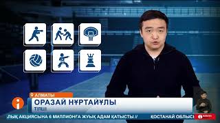 Тұңғыш рет уылдың қара домалақ жастары үшін ұйымдастырылған турнир өз мәресіне жетті