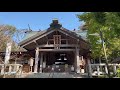 【神社巡り】千葉房総神社巡りの旅２日目・天津神明宮に行く