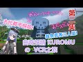 曲奇妖精kuromuのVCR之旅（第二集）【vspo | 夜乃くろむ | 熟 | 切】