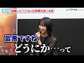 南沙良、つい言い方を間違えてしまい可愛すぎる反応「最悪ですね」ABEMAオリジナルドラマ「わかっていても the shapes of love」東京藝術大学特別イベント