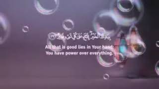 surah al Imran(ሱረቱል አል ኢምራን በኡመር ሺሀም ) omer shiham