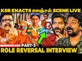 Sir..அந்த Scene எப்படி எடுத்தீங்க? Nelson Asks KS Ravikumar! Rajini's Shooting Secrets!  Interview