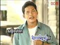 អោបស្រមោល ~ ឈឿន ឧត្តម karaoke