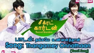 Why are youth addicted to Korean serials|TamilUlagam |Tamil Cinema news