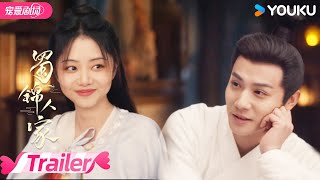 ENGSUB【TRAILER】EP27: 🥰Yang Jinglan asks Yingying for her concern! | Brocade Odyssey | YOUKU ROMANCE