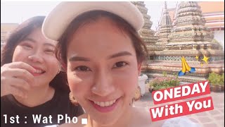 One Day With You : เที่ยววัด ทำบุญ ถ่ายรูป ปล่อยปลา ณ ใจกลางกรุง จบด้วยคาเฟ่และร้านชิล ครบใน1วัน😄✨