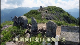 06_雨飾山登山_雨飾山頂