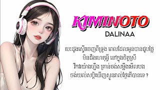 Kiminoto | Dalinaa - ដាលីណា [COVER LYRICS]